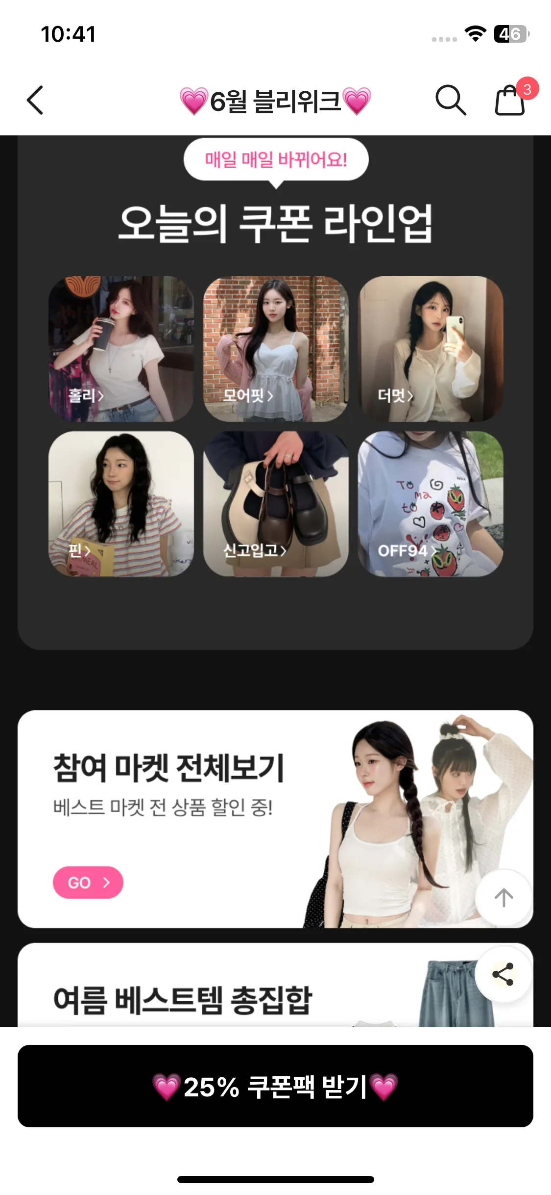 Test Image 3